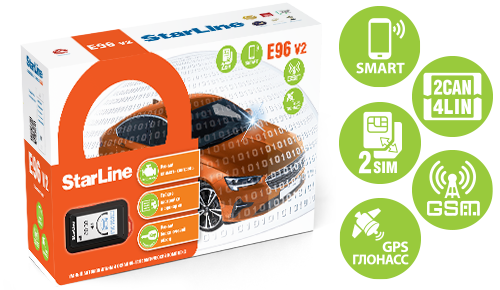 Купить StarLine E96 v2 2CAN+4LIN 2SIM GSM+GPS