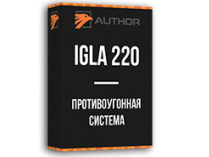 IGLA 220