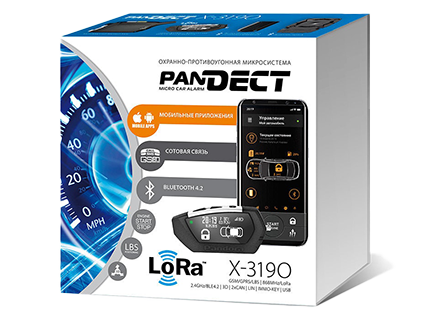 Pandect X-3190L