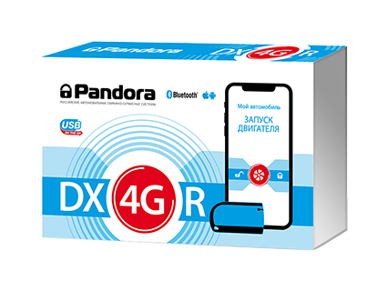 Pandora DX 4GR