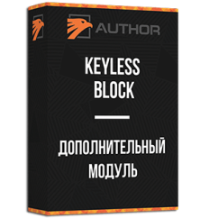 KEYLESS BLOCK