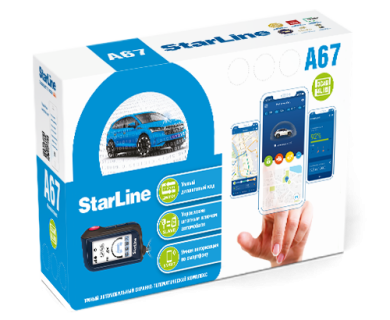 Купить StarLine A67