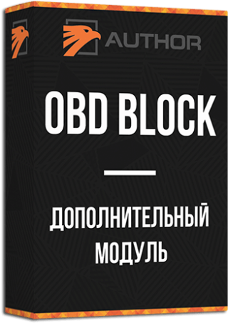 OBD BLOCK